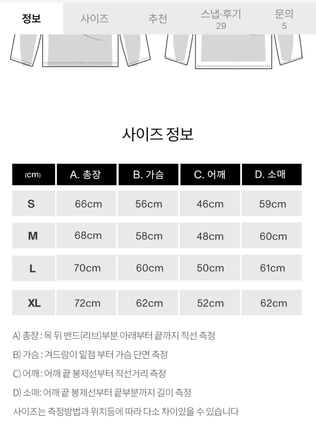 피지컬 에듀케이션 디파트먼트 가디건 상품이미지6