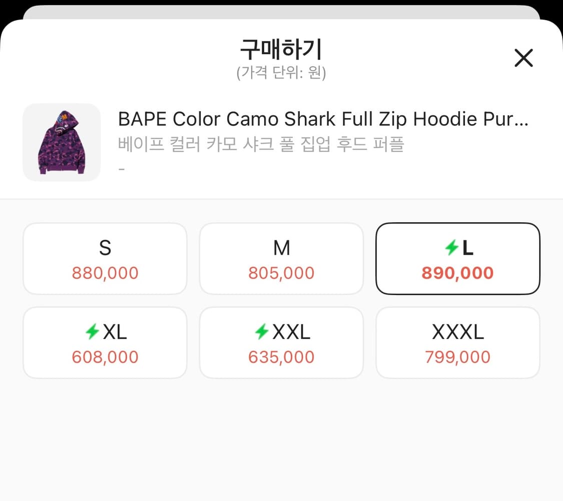 베이프 카모 샤크후드 상품이미지3