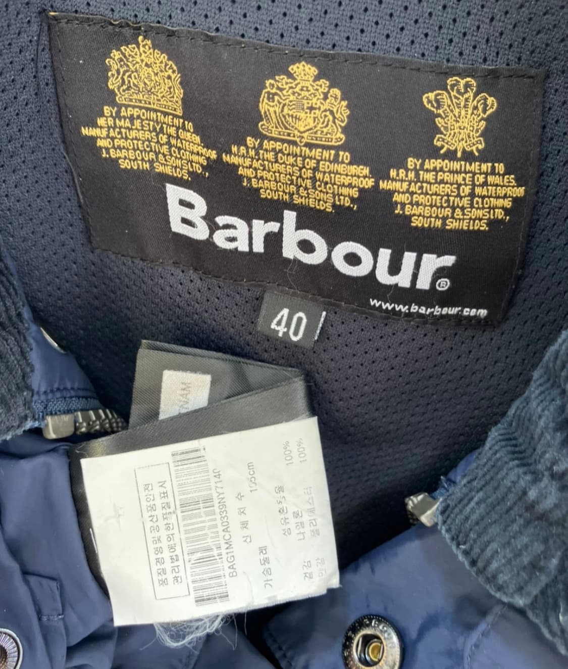 바버 나일론 바람막이 자켓 상품이미지10