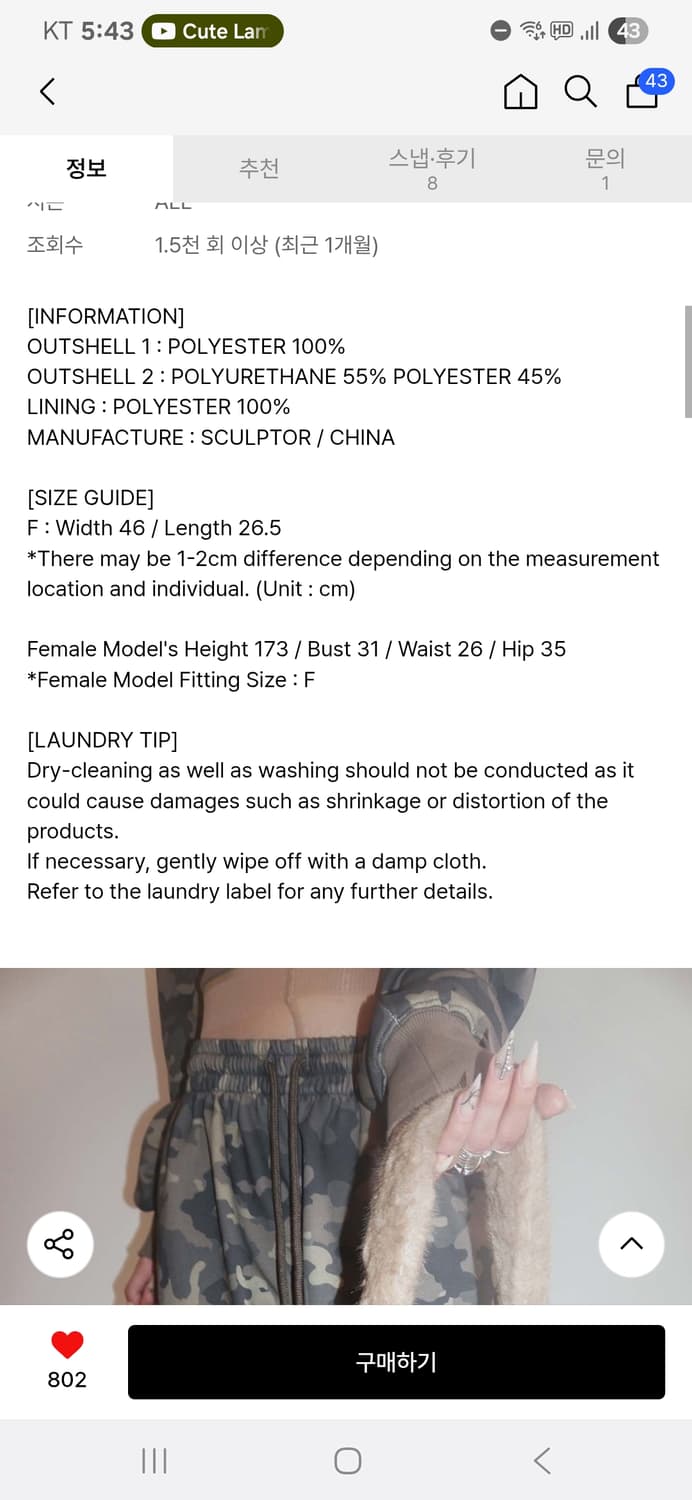 스컬프터 퍼 백 상품이미지4