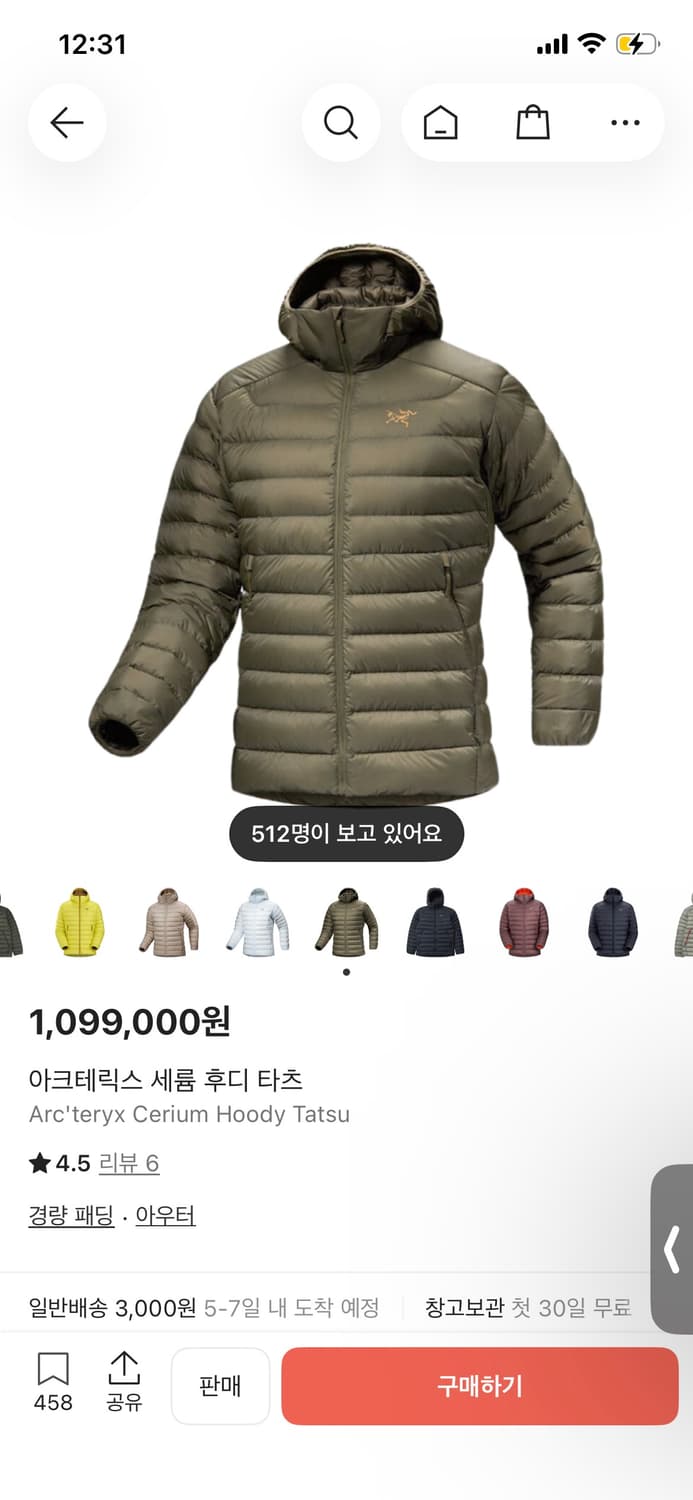 아크테릭스 세륨 후디 타츠 상품이미지1