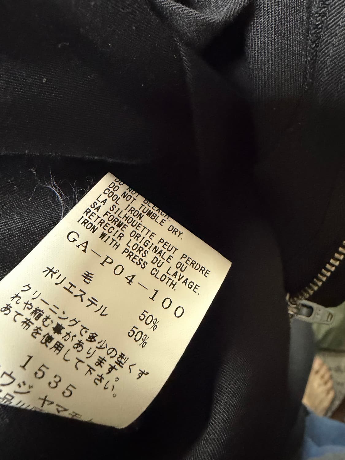 요지 야마모토 그라운드y 벌룬팬츠 상품이미지2