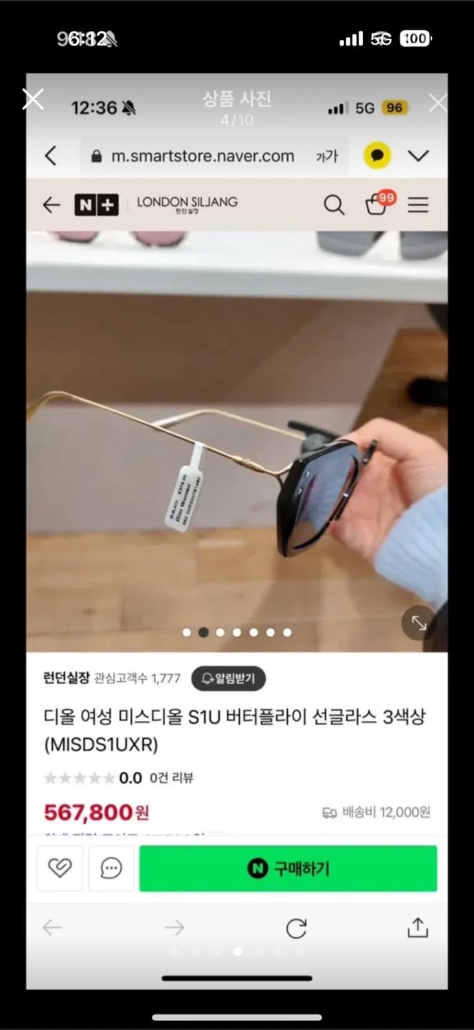 (신세계면세점 구입) 디올 24SS 선글라스 정품 상품이미지5