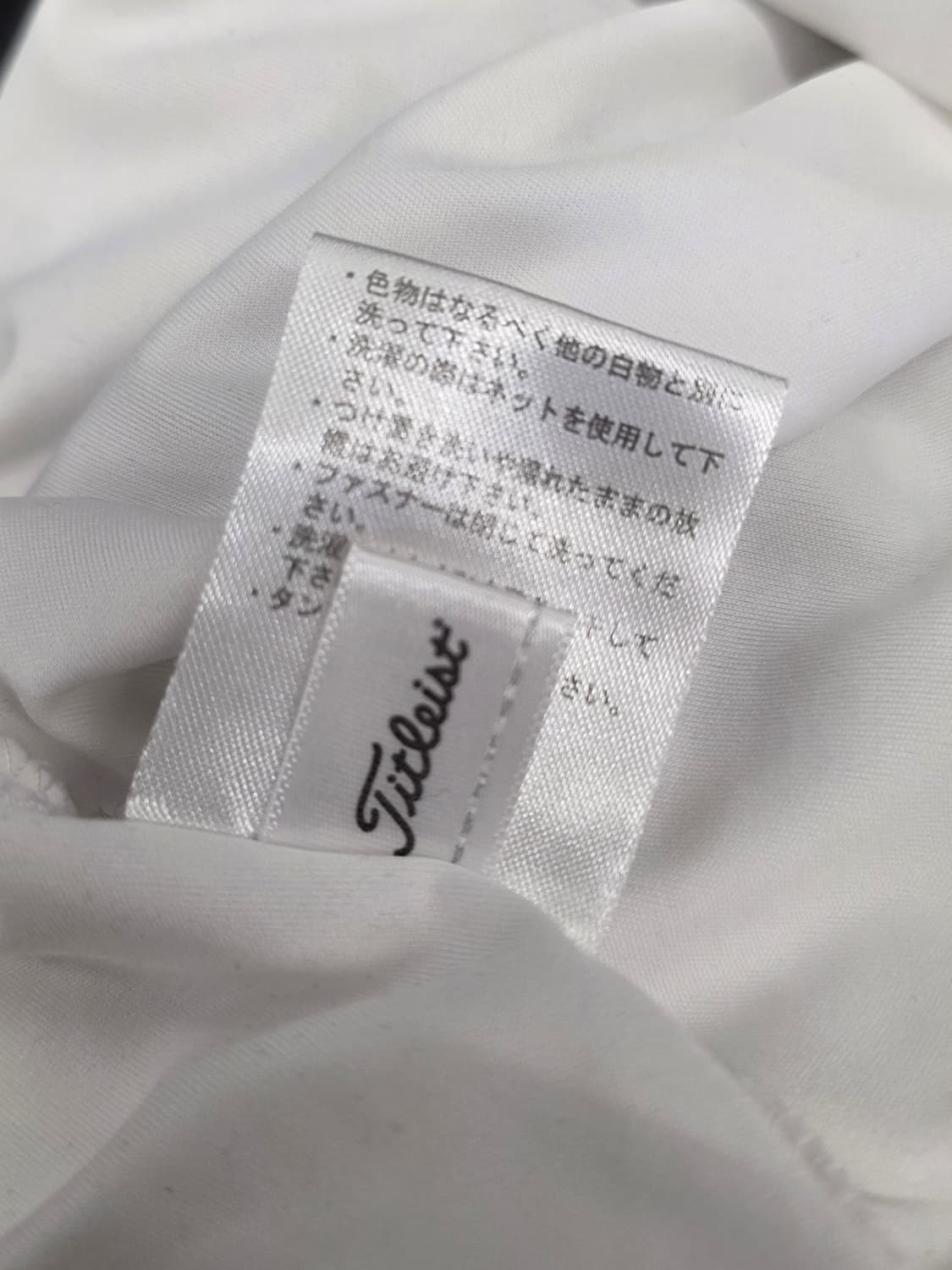 타이틀리스트 골프 하이넥긴팔 이너웨어. 싸이즈 95 상품이미지6