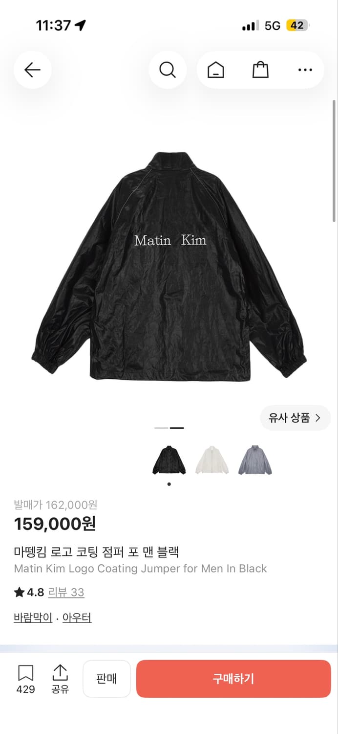 마땡킴 코팅점퍼 포 맨 블랙 F 상품이미지1