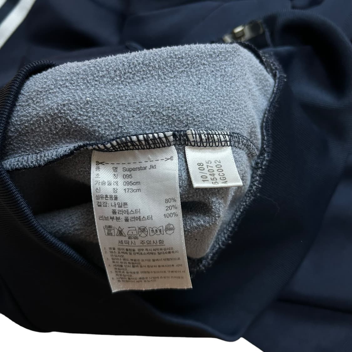 아디다스 져지 상품이미지6