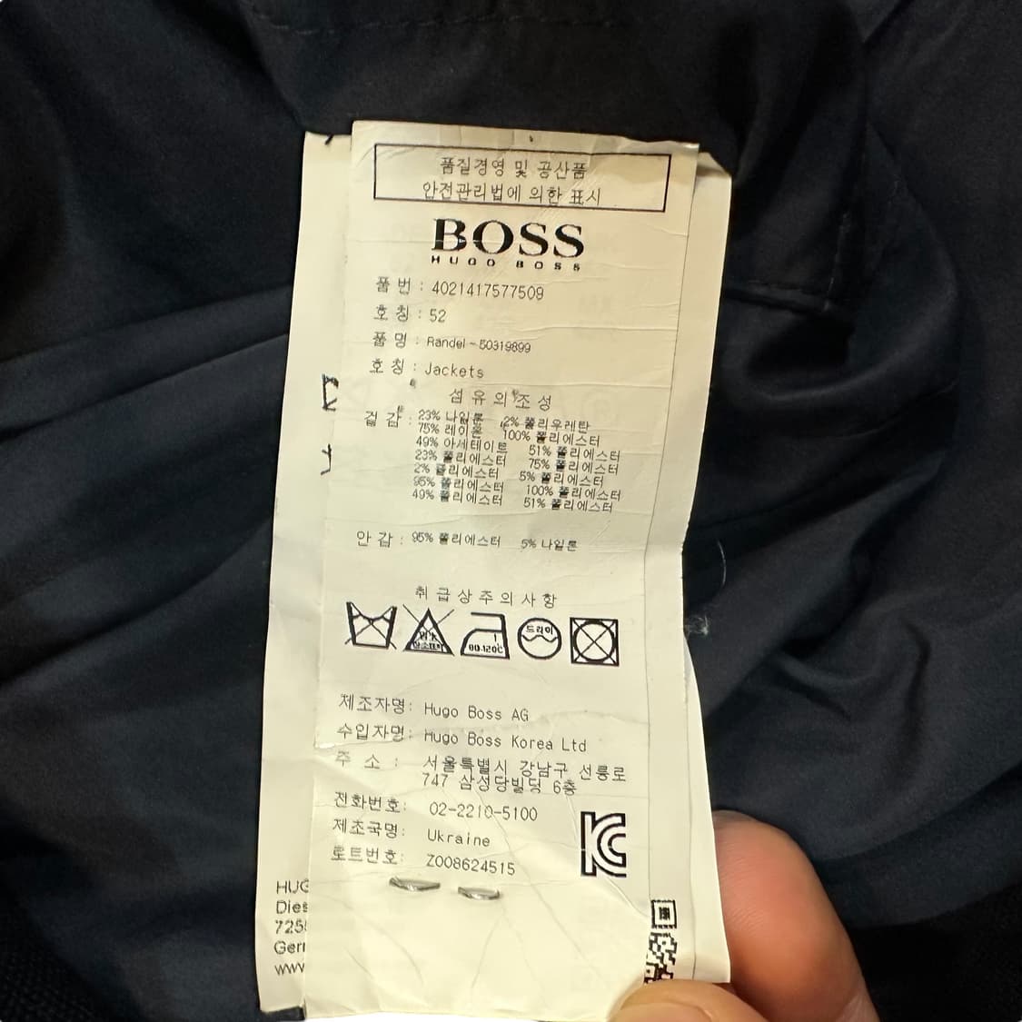 휴고보스 블레이저 상품이미지5