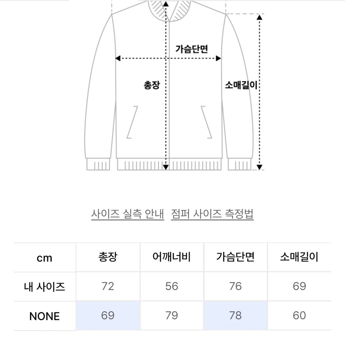 스키즘인듀싱 후드집업 상품이미지4