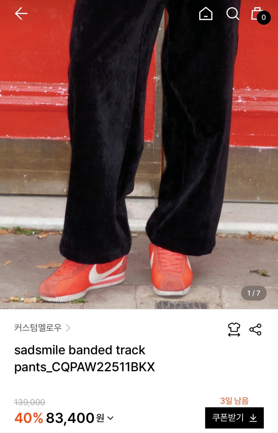 커스텀멜로우 벨벳팬츠 bk m 상품이미지1