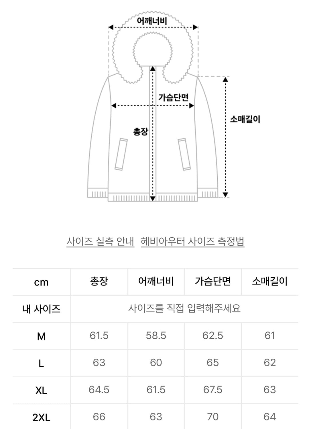 도프제이슨 콘트라스트 무톤 무스탕 자켓 카키브라운 XL 상품이미지5