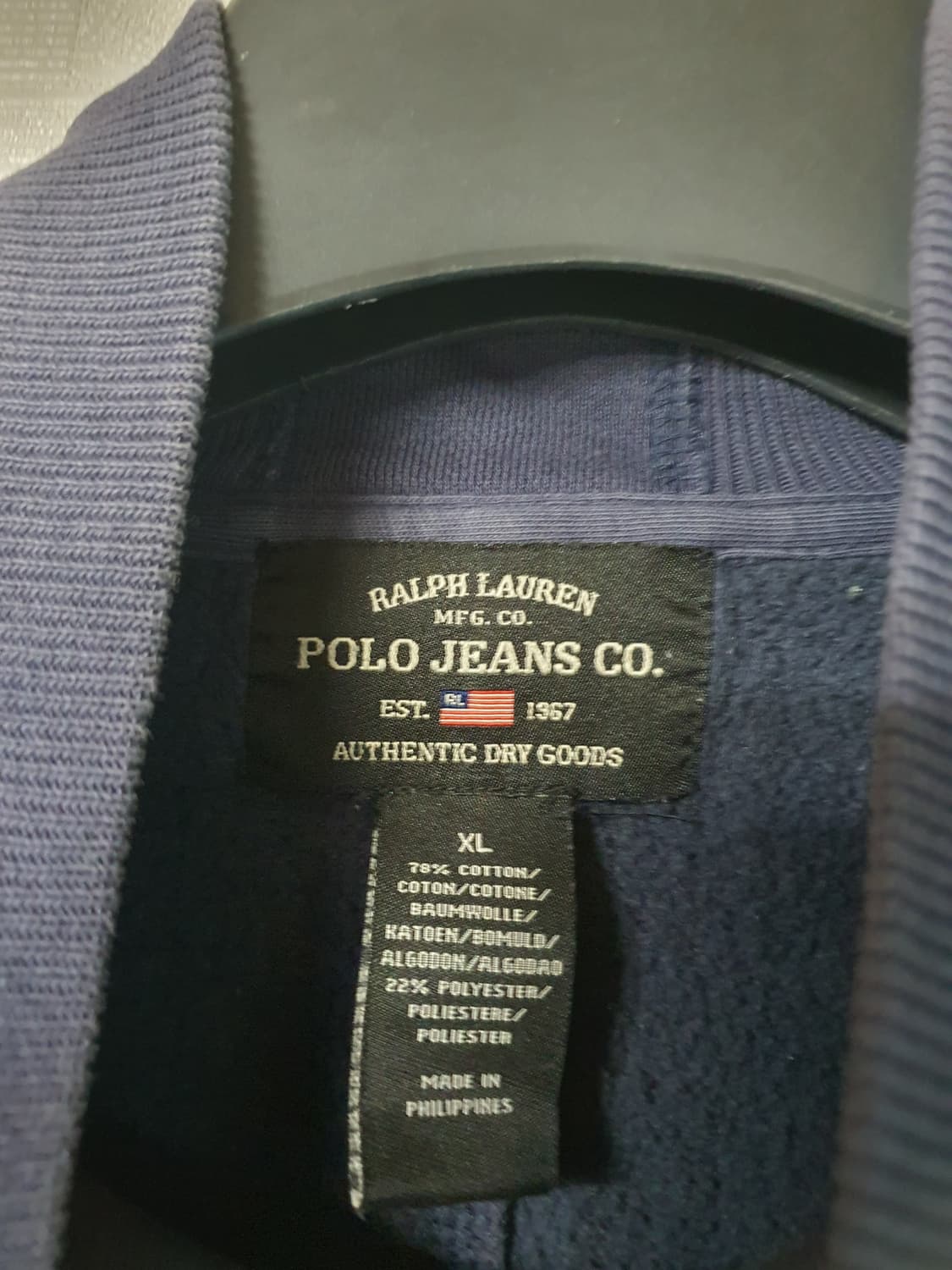 폴로진스 집업 상품이미지2