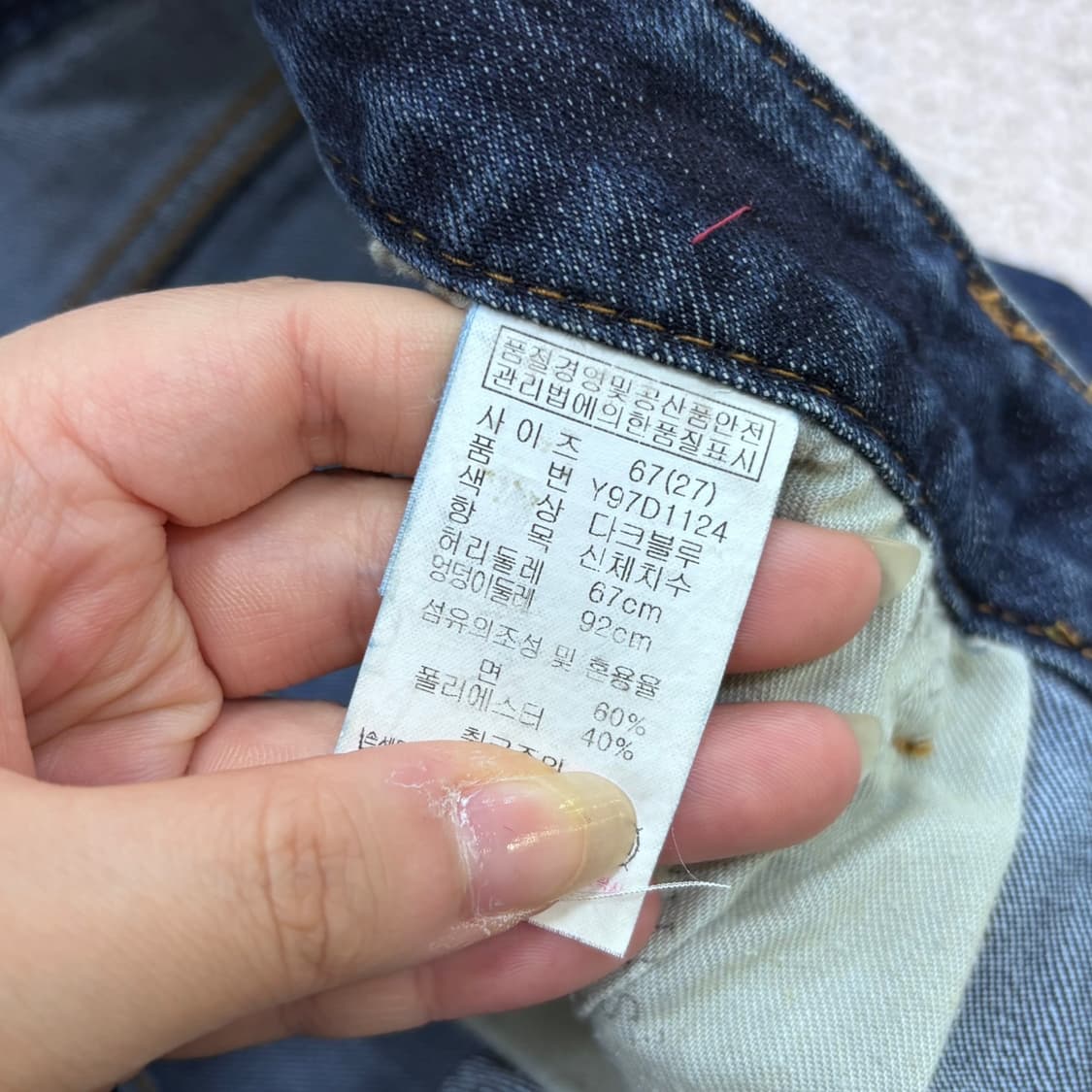 67(27) 게스 여성 진청 워싱 부츠컷 데님 팬츠 0526E 상품이미지3