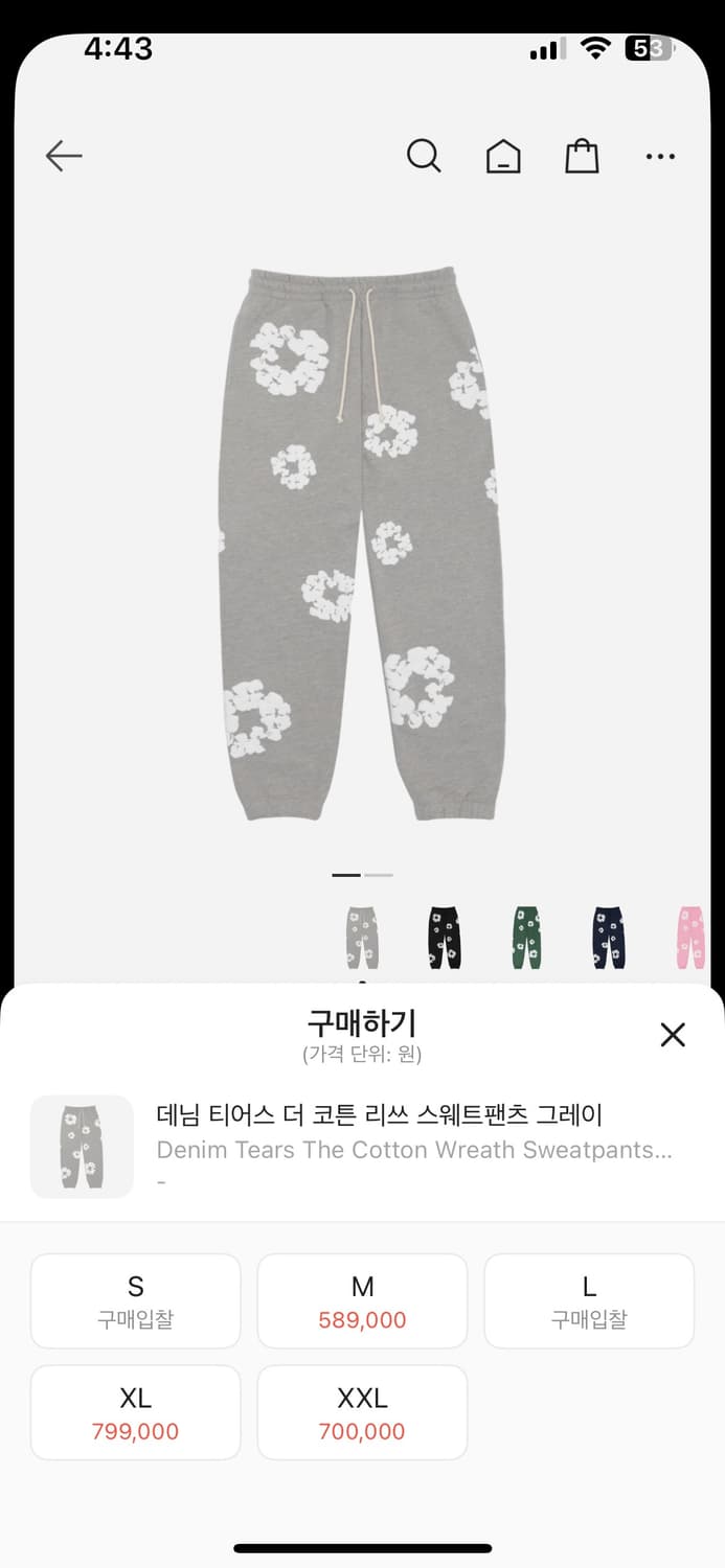 데님티어스 코튼 리스 스웻 펜츠 그레이 xl 상품이미지3