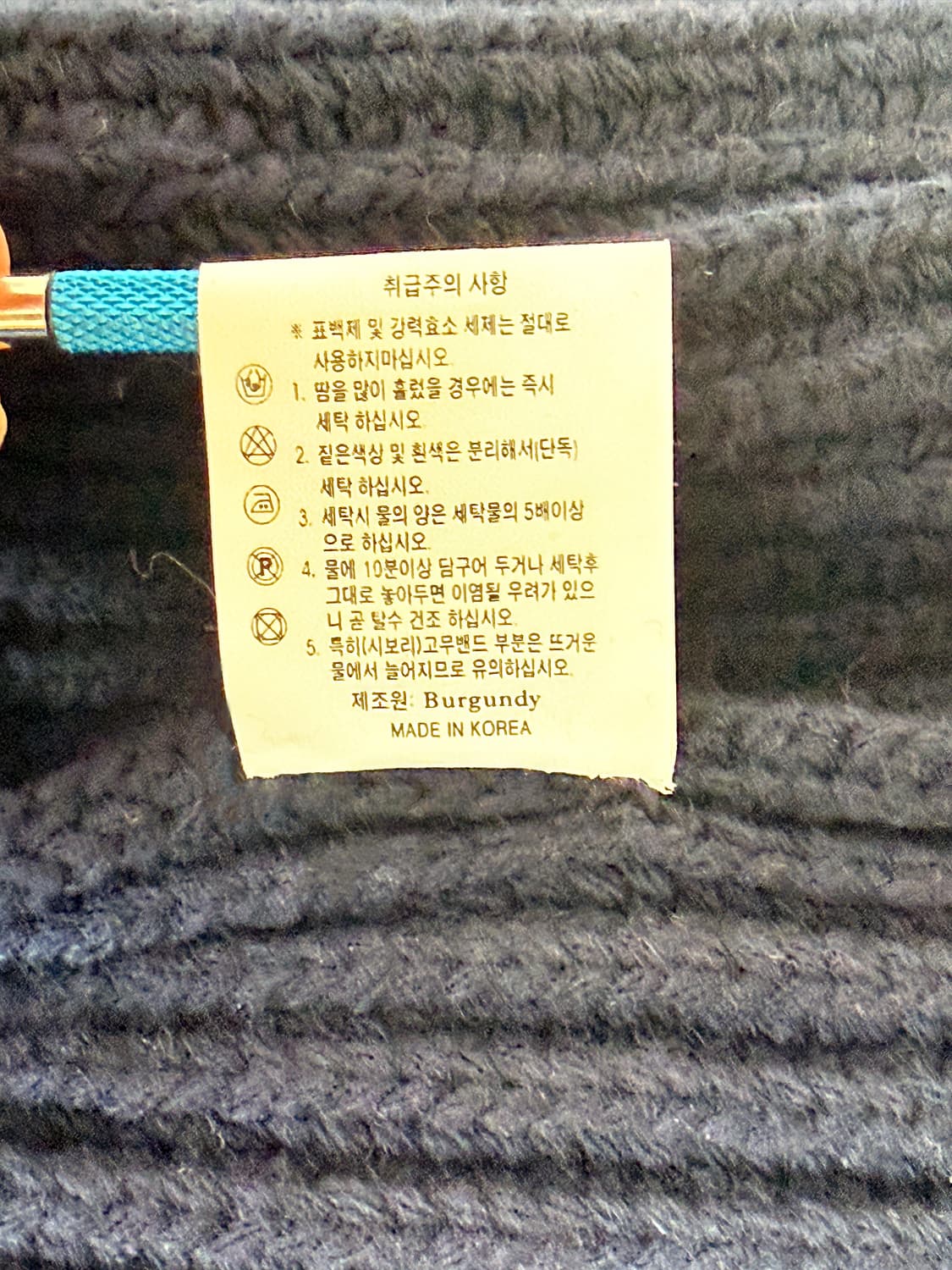 울 블랜딩 니트 자켓 상품이미지5