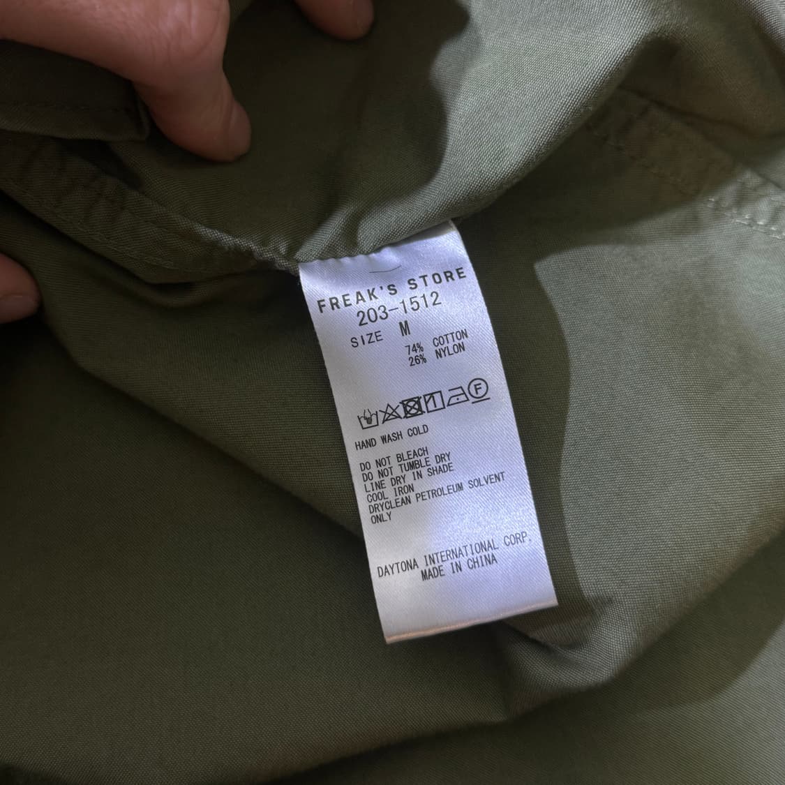 프릭스 스토어 m-65 파카(kold_8351) 상품이미지9