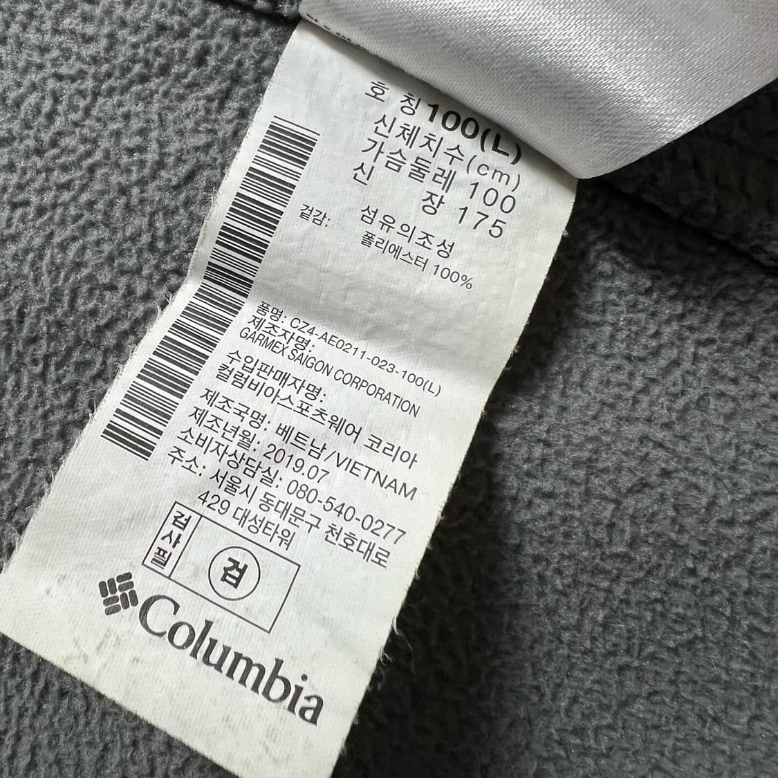 컬럼비아 폴라텍 후리스 플리스 자켓 상품이미지5