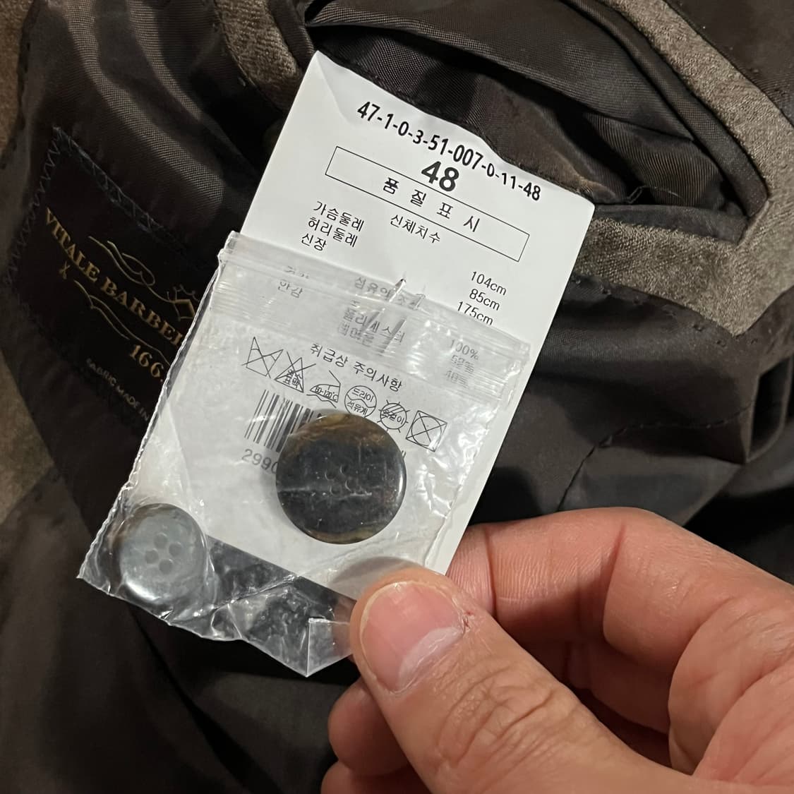 [97] 맨온더분 울자켓 상품이미지9