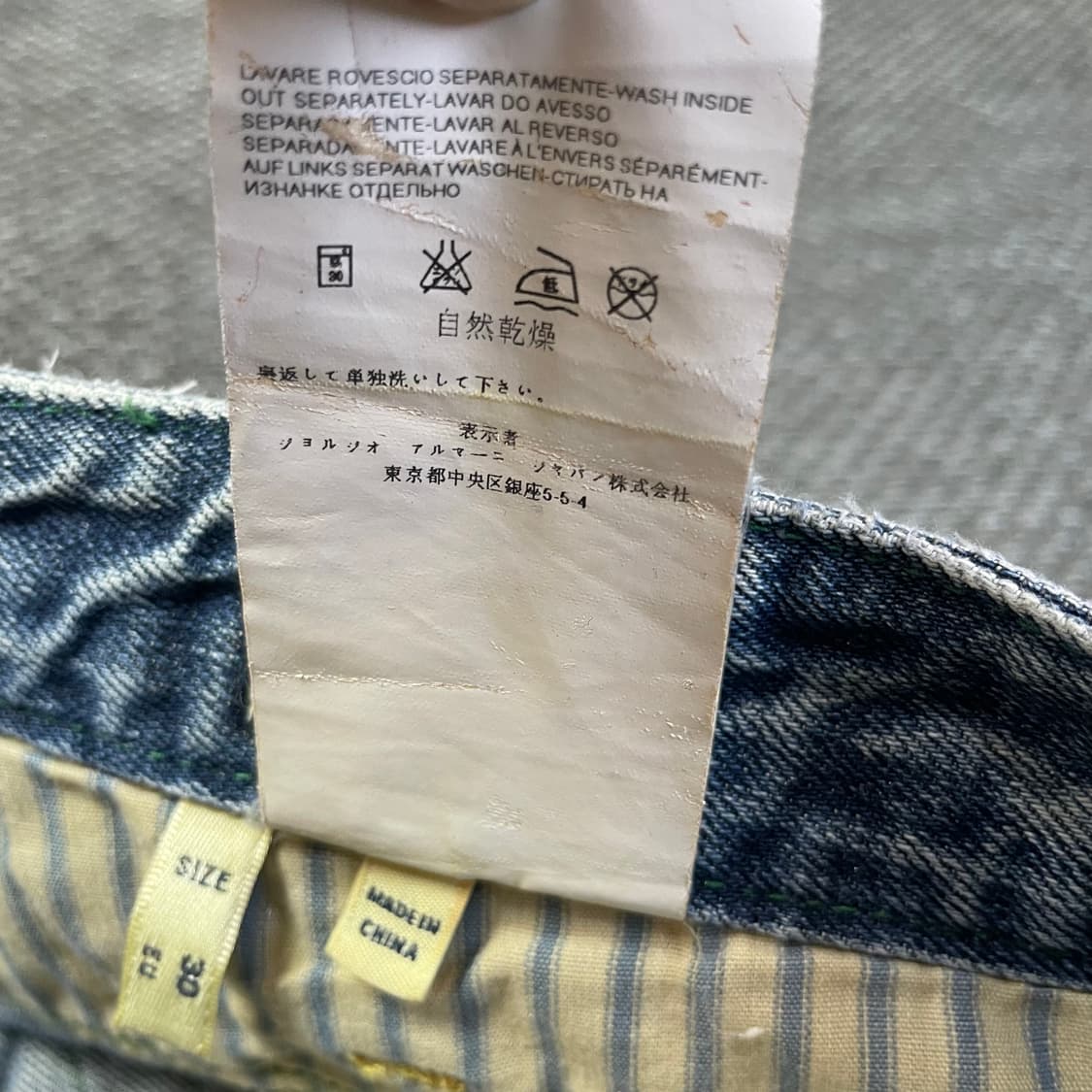 (30) 아르마니 연청 데미지 워싱 팬츠 상품이미지6
