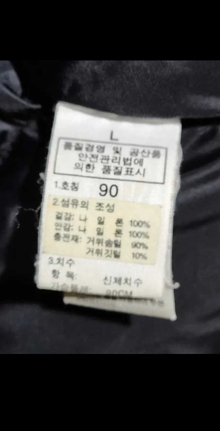(L) 노스페이스 눕시 패딩점퍼 블랙 700 거위털 다운자켓  상품이미지6