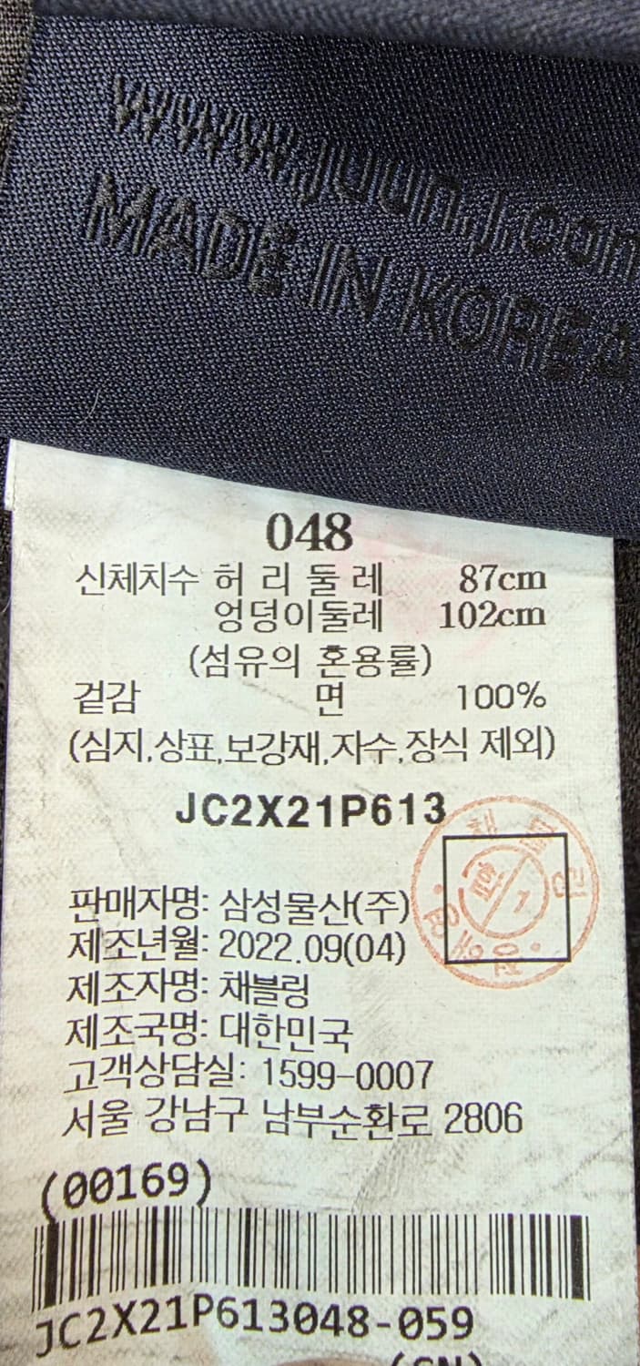 준지 사이드 절개 디테일 조거 팬츠 그레이 48 상품이미지6