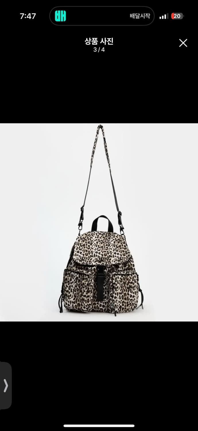 자라 호피 백팩 상품이미지3