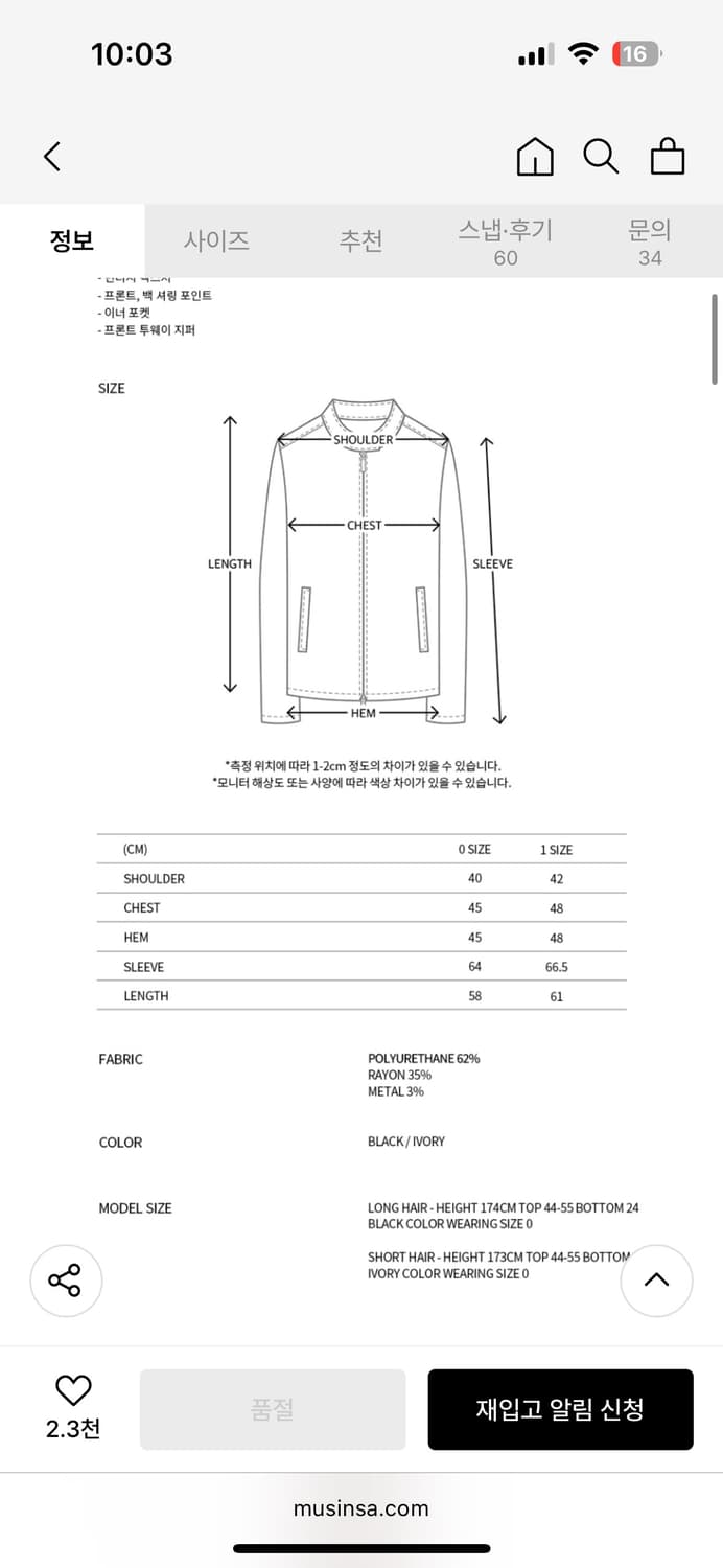 SHIRRING LEATHER JACKET BLACK 상품이미지5