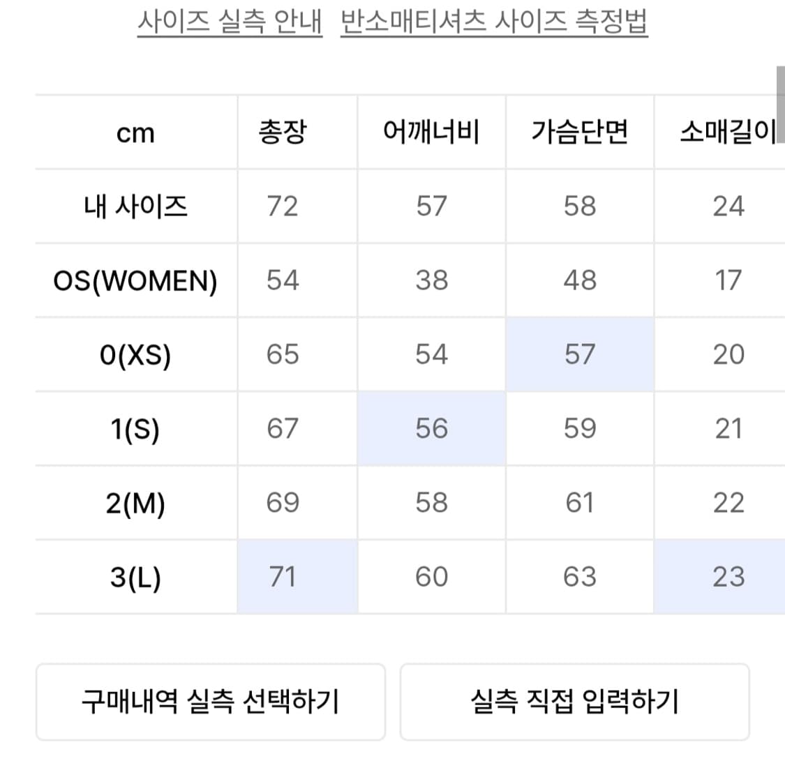 999휴머니티 EVD 로고 반팔티 다크네이비 2 상품이미지5