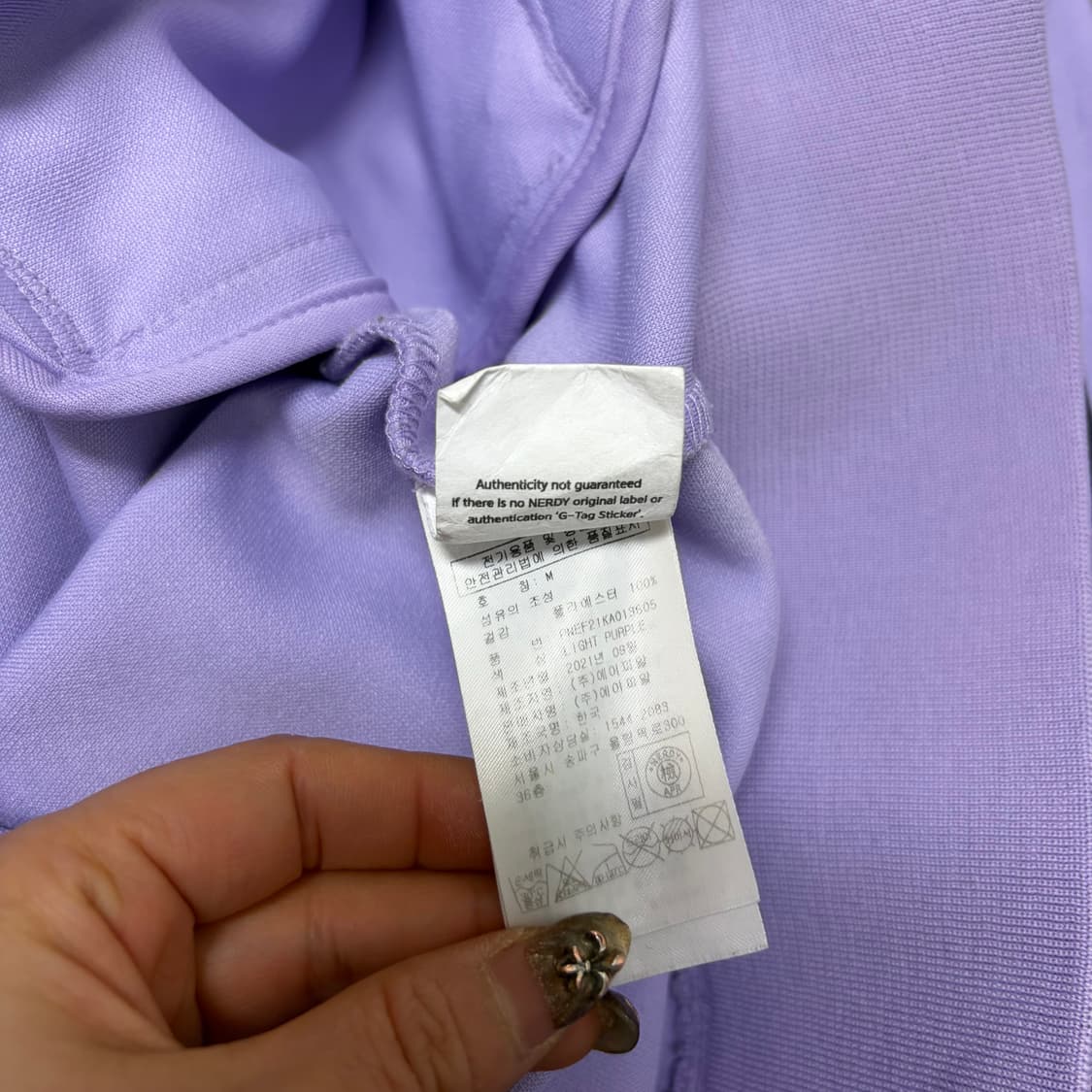 널디 져지[1866] 상품이미지8