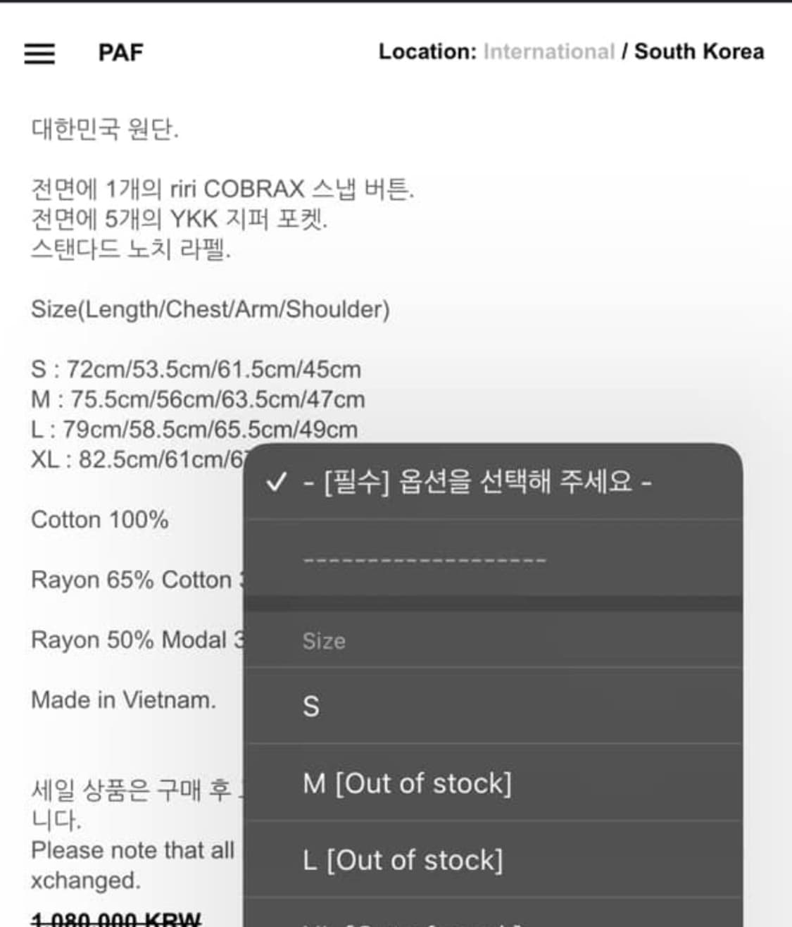 post archive faction 7.0 center 자켓 S새상품 상품이미지2