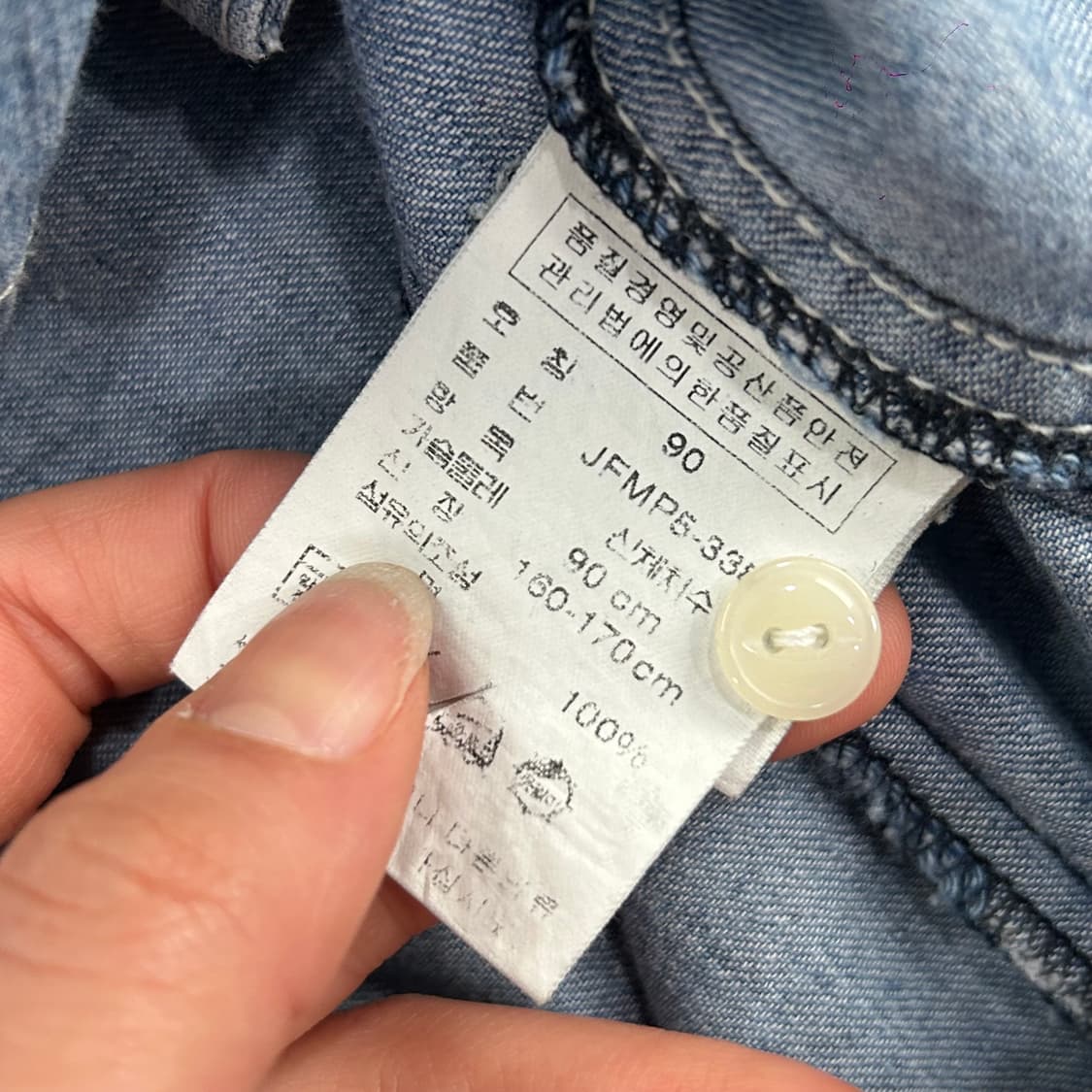 Polo 폴로 진스 투포켓 데님 셔츠 상품이미지7