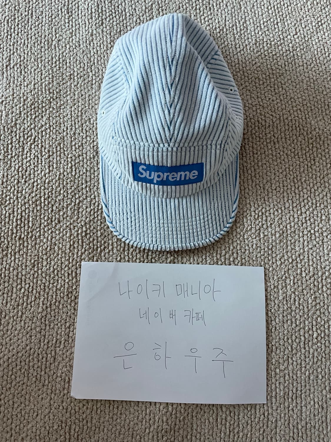 슈프림 23SS 캠프캡 상품이미지2