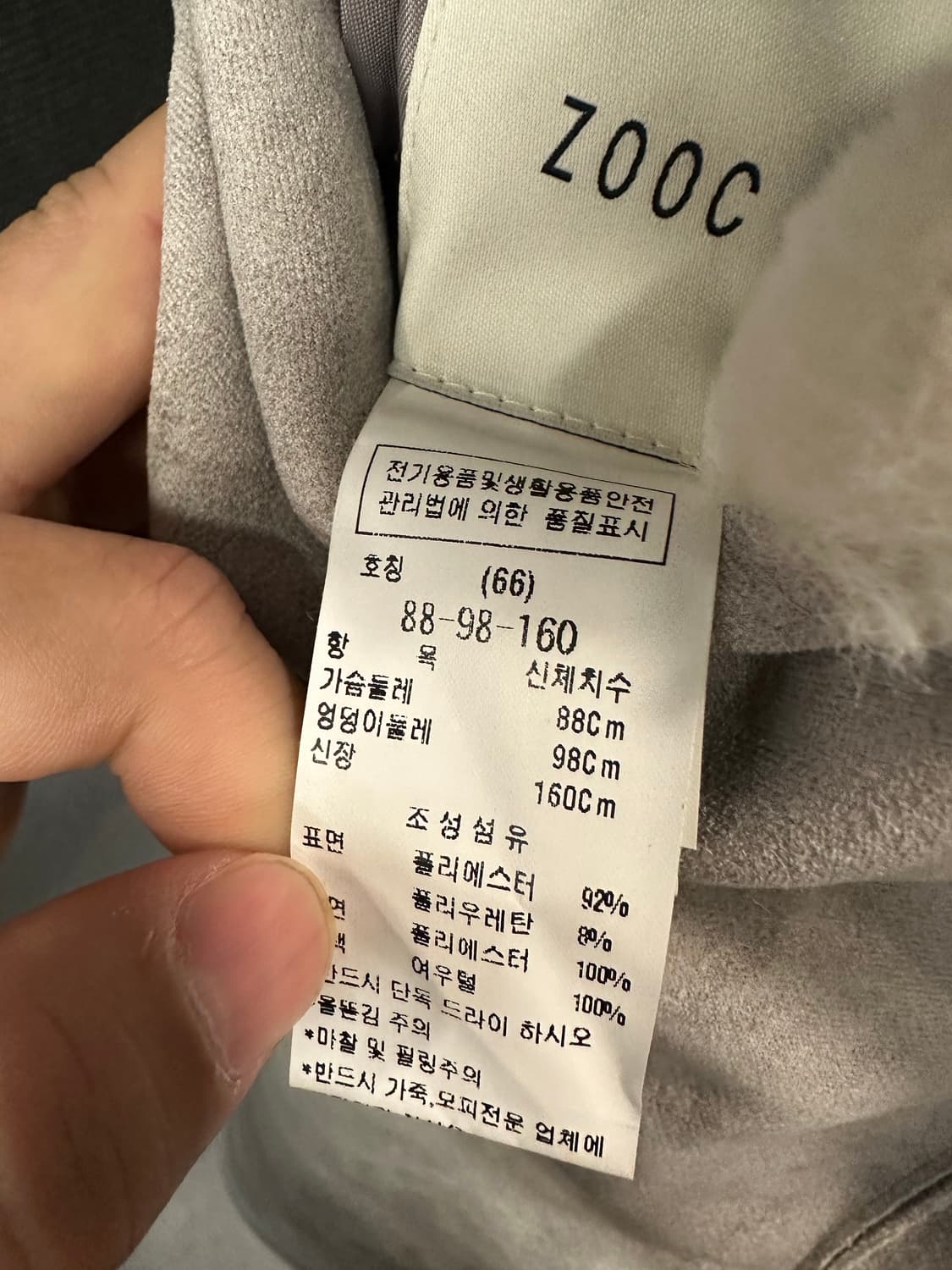 ZOOC 리버시블 롱후드 무스탕 상품이미지5