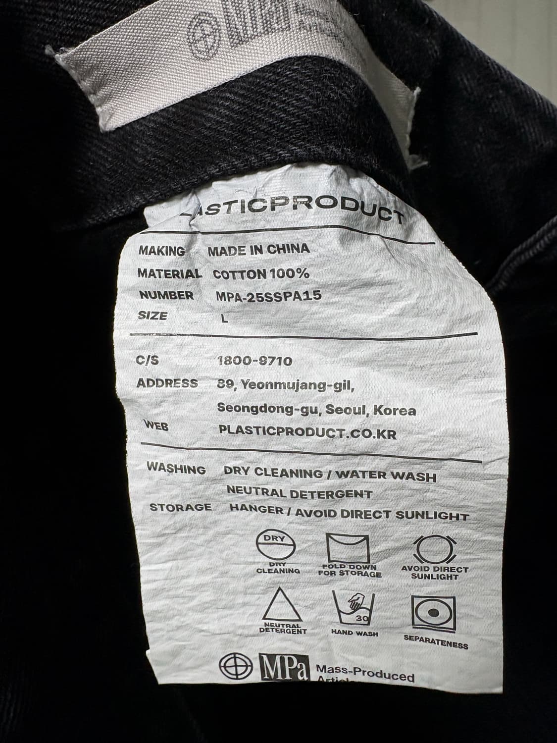 플라스틱프로덕트 drift pants(L) 상품이미지4