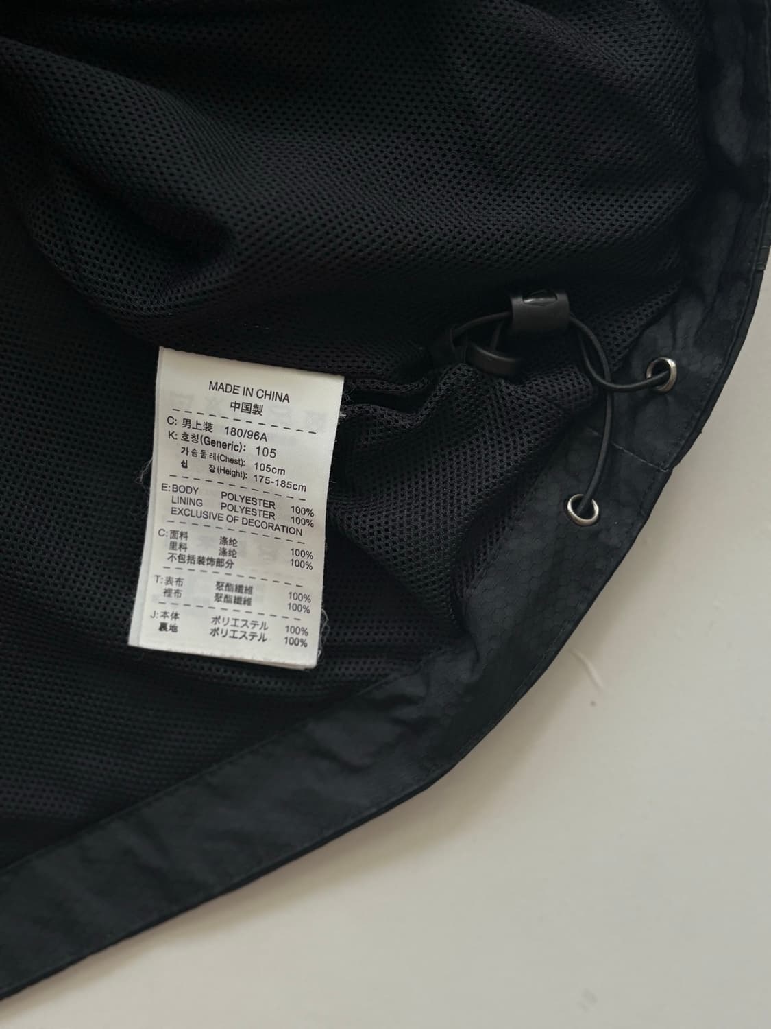 Nike 나이키 빈티지 토탈90 오버핏 윈드브레이커 상품이미지8