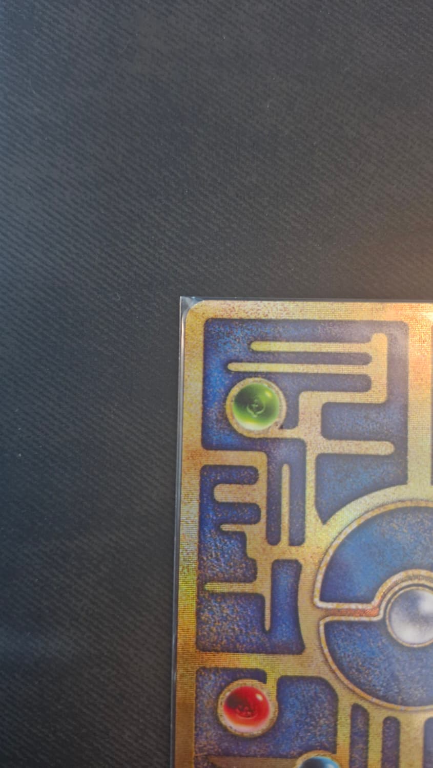 1999년도 고대뮤 에러카드 상품이미지8