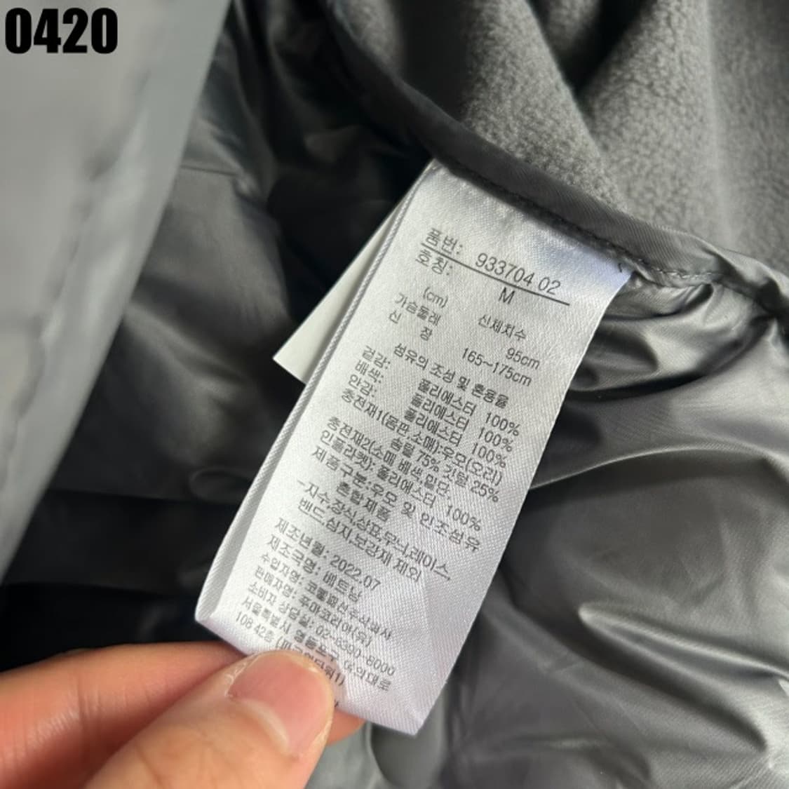 푸마 회색 패딩 점퍼 m 상품이미지3