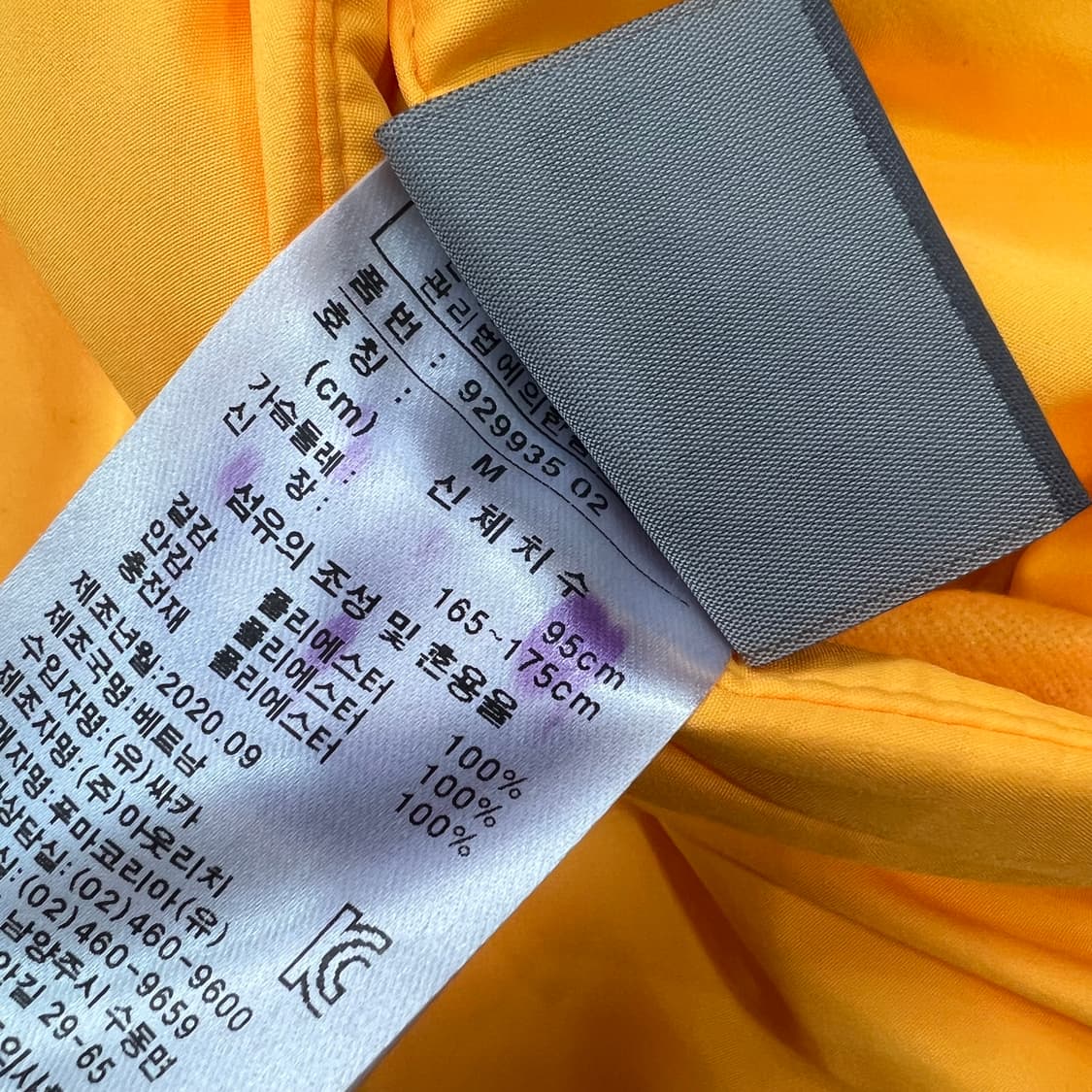 M) 푸마 리버시블 양면 패딩조끼 패딩 베스트 상품이미지4