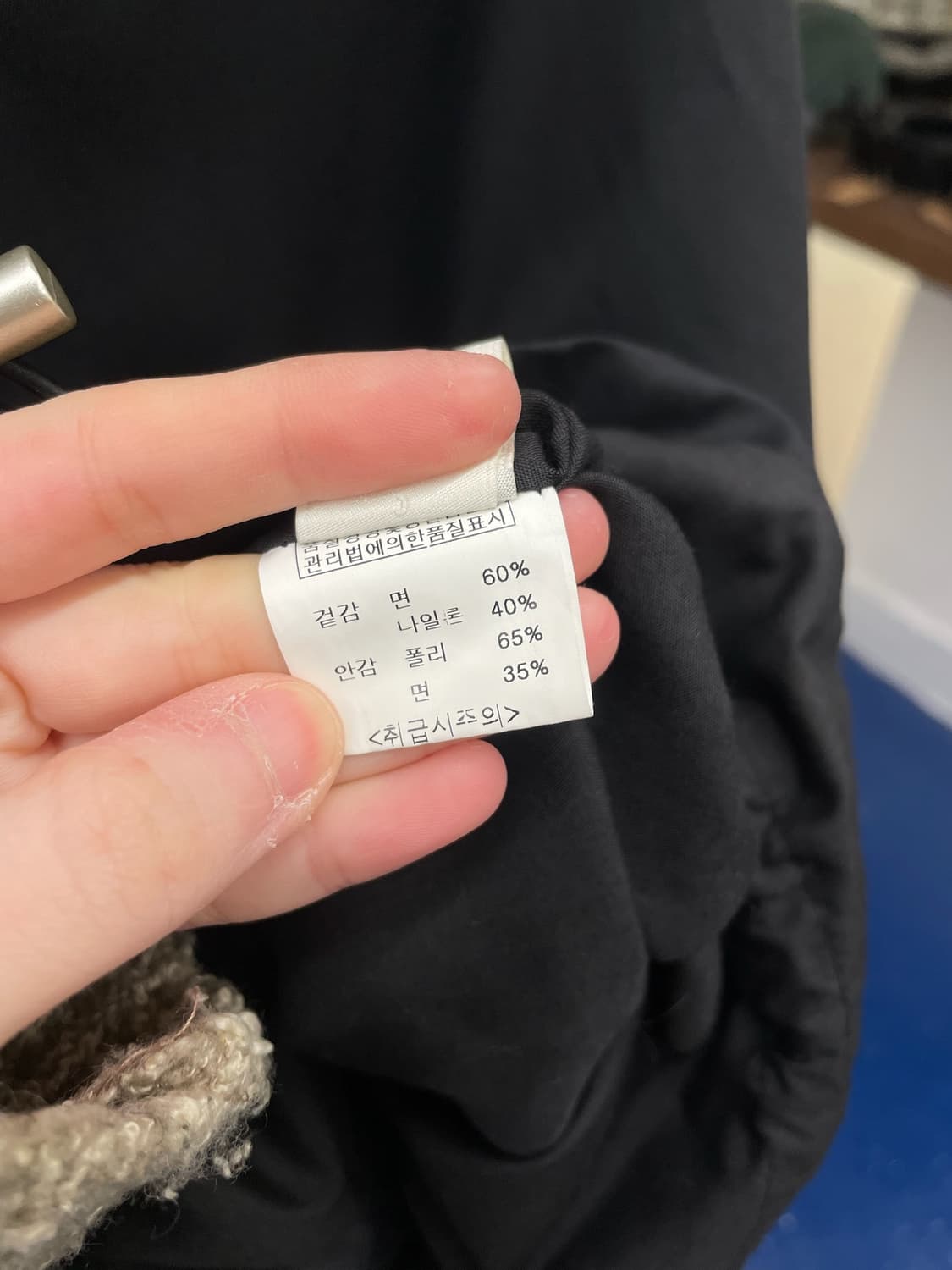 Vintage 빈티지 투 포켓 나일론 자켓 상품이미지9