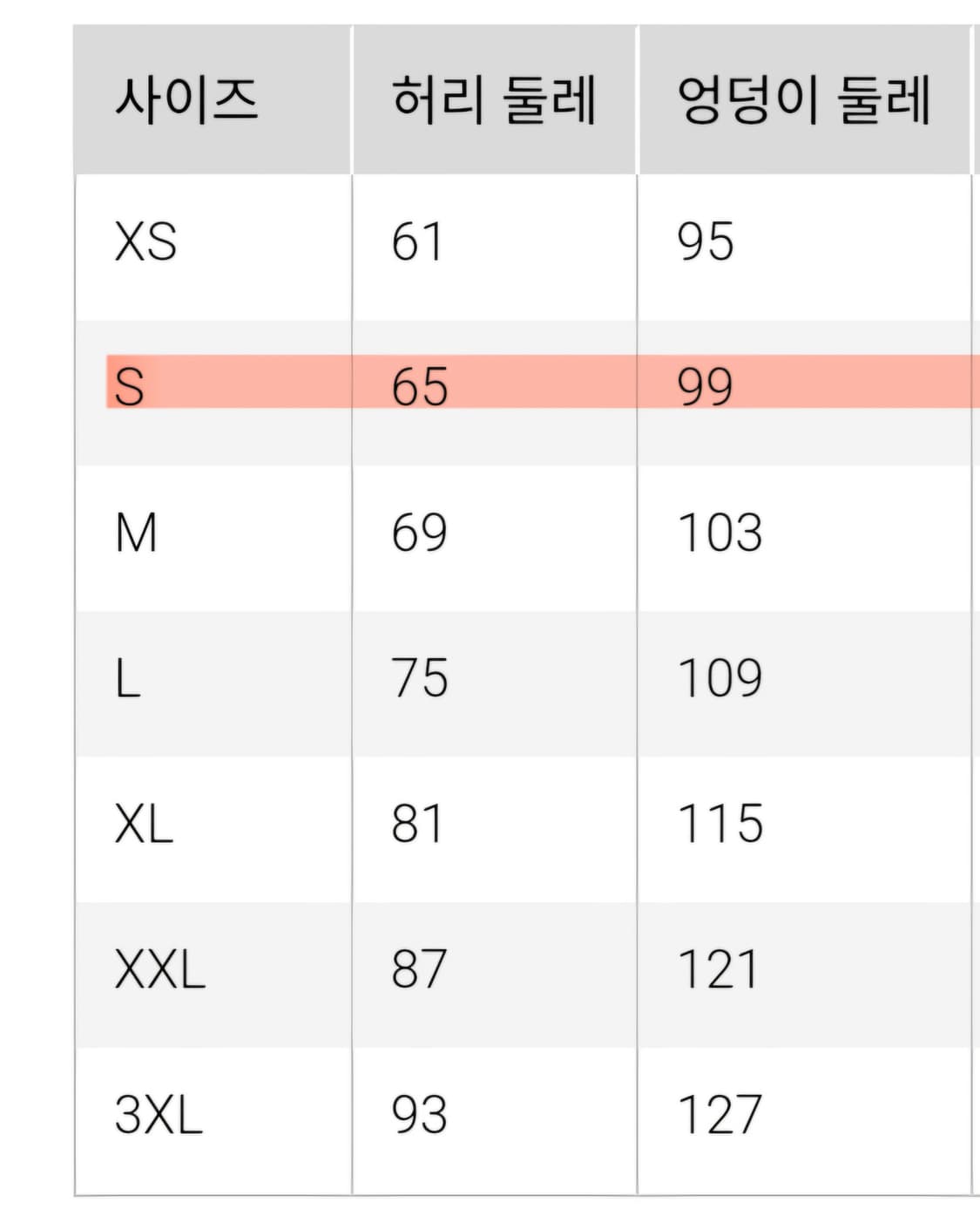 유니클로 턱와이드슬랙스 베이지 새상품 상품이미지3