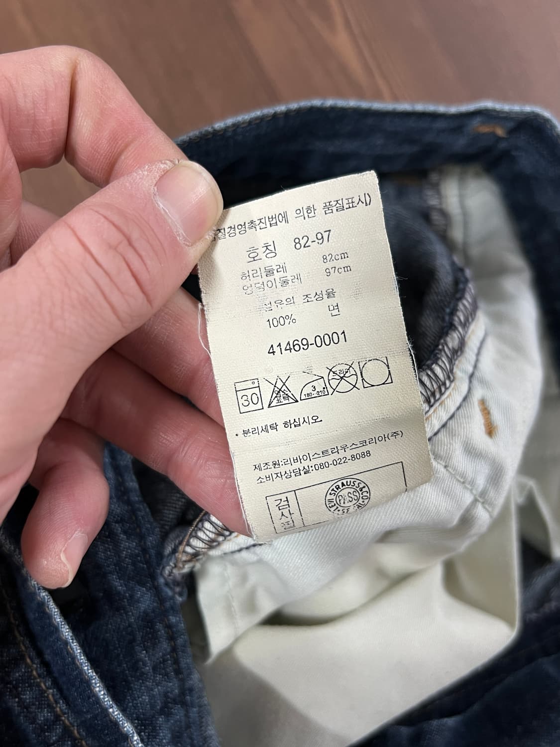 00s 리바이스 x 우영미 더블버튼 워싱 데님 팬츠 상품이미지8