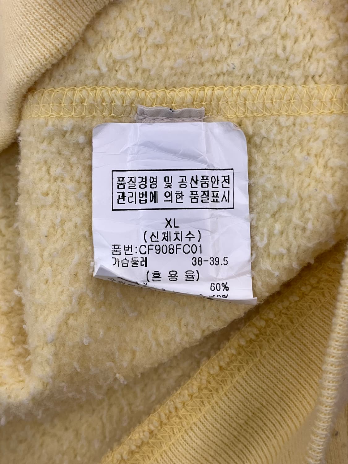 아베크롬비 투웨이 후드집업 옐로우 XL #csz1262 상품이미지5