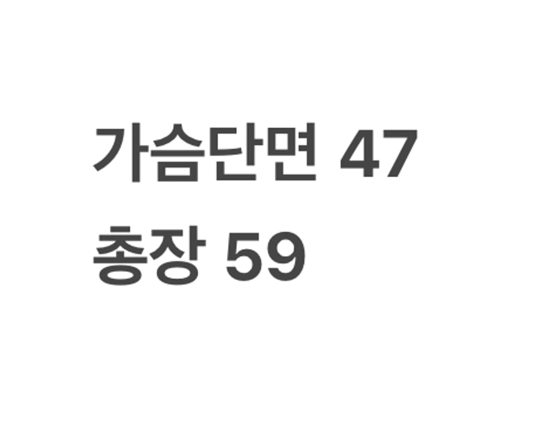 [정품/M] 세인트제임스 스트라이프 긴팔 티셔츠 b13 상품이미지7