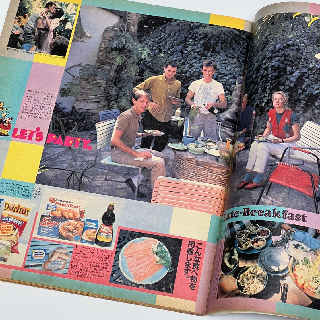 뽀빠이 82년 12월호 빈티지 잡지 상품이미지2