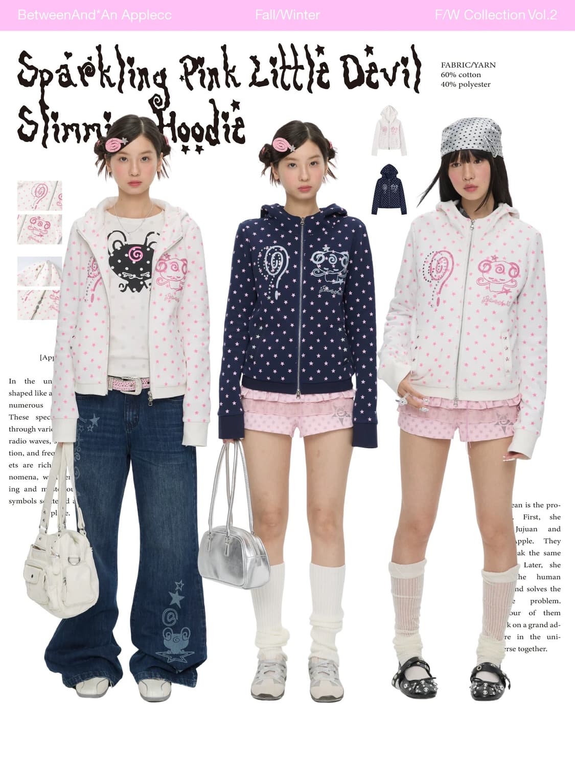 BETWEENAND 반짝이 악마 슬림 더블집업 후드 상품이미지2