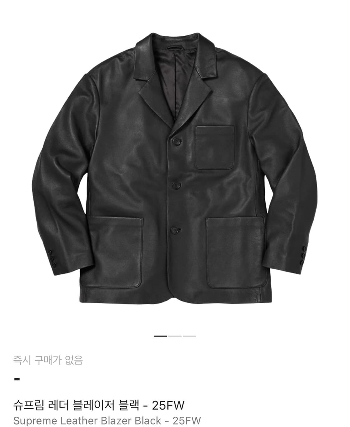 25fw 슈프림 레더 블레이저 상품이미지2