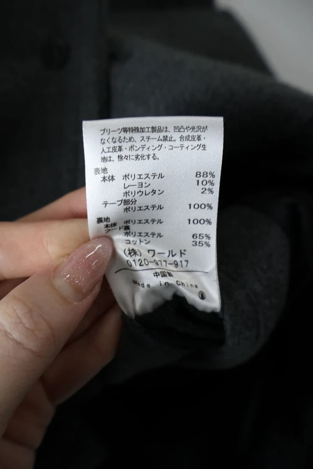 THE SHOP TK Hooded Wool Coat 상품이미지10