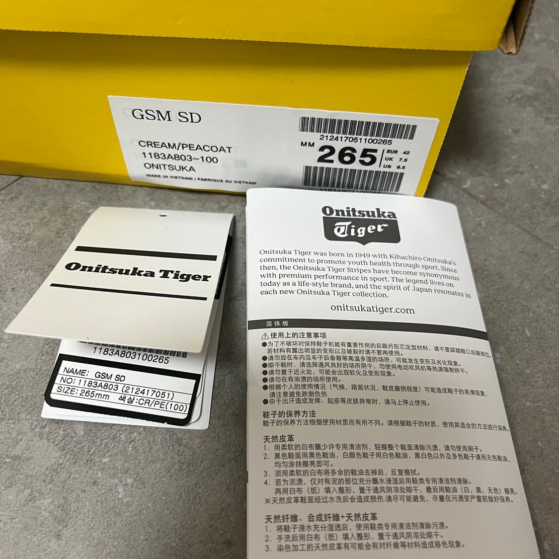 오니츠카타이거 GSM 크림 피코트 상품이미지8