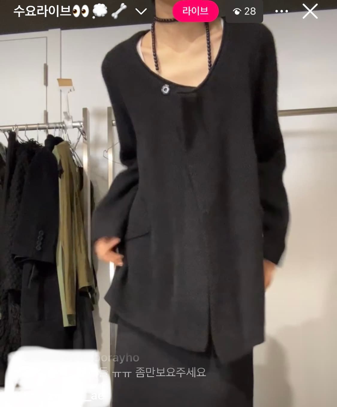 Ayadz 아야즈 빈티지 벨벳 밍크 언발 가디건 상품이미지1