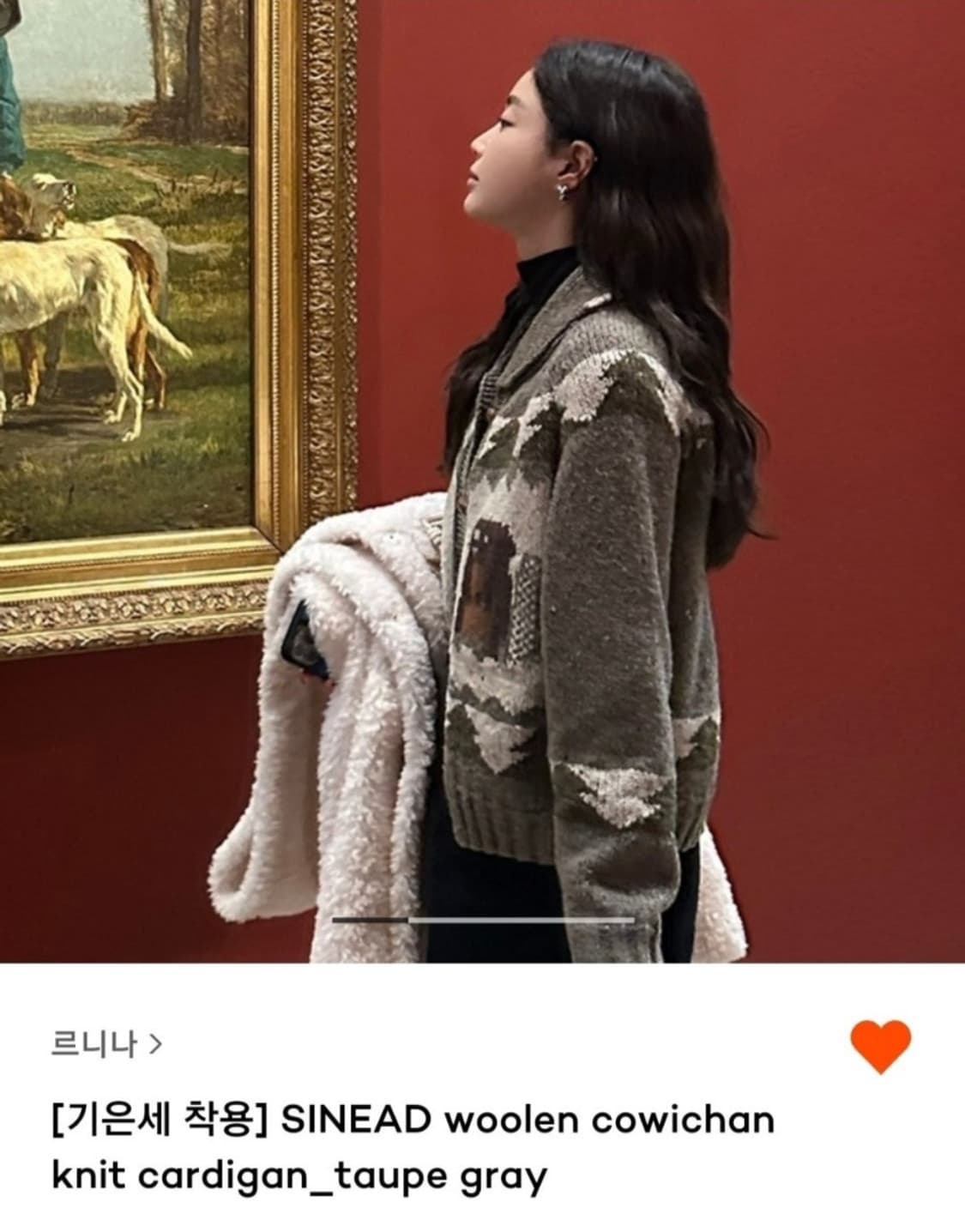 르니나 코위찬 가디건 (기은세 착용) 상품이미지4