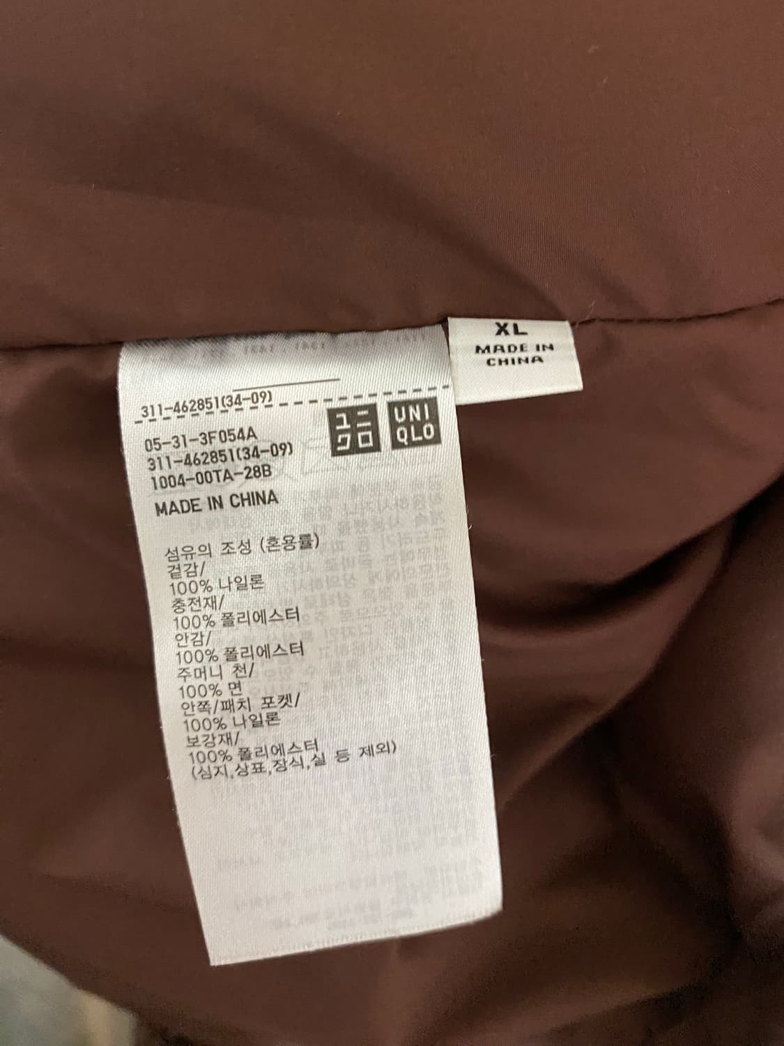 유니클로 U 패딩 상품이미지4